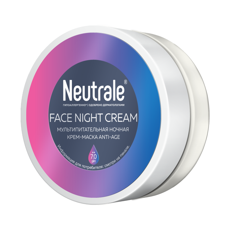 NEUTRALE МУЛЬТИПИТАТЕЛЬНАЯ НОЧНАЯ НЕСМЫВАЕМАЯ КРЕМ-МАСКА для лица ANTI-AGE, 50мл