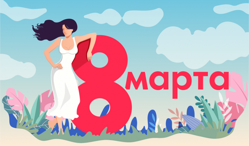 ТОП-4 полезных подарка к 8 марта