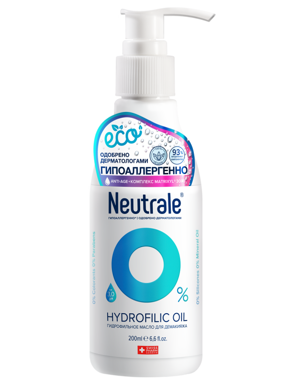 NEUTRALE ГИДРОФИЛЬНОЕ МАСЛО для снятия макияжа питающее ANTI-AGE, 200мл
