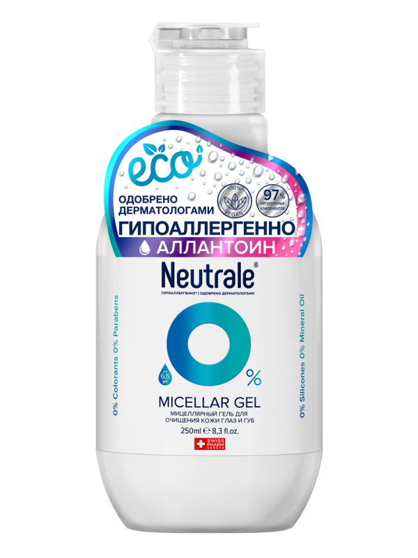 NEUTRALE МИЦЕЛЛЯРНЫЙ ГЕЛЬ для очищения кожи и удаления макияжа, 250мл
