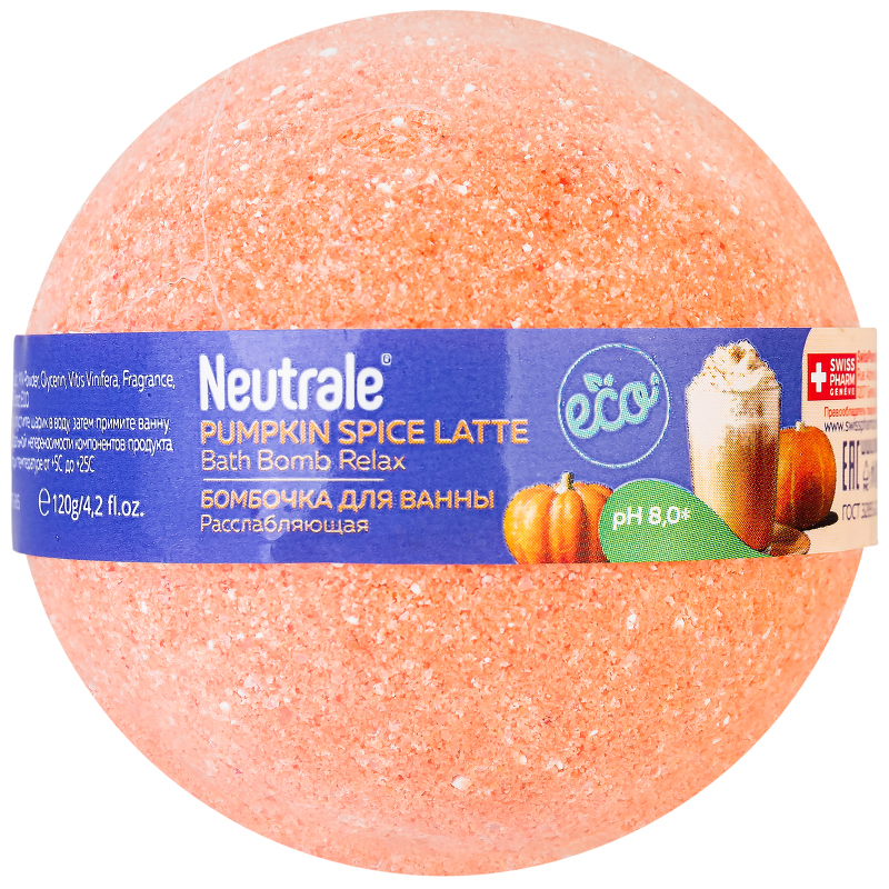 NEUTRALE PUMPKIN SPICE LATTE БОМБОЧКА для ванны расслабляющая, 120г