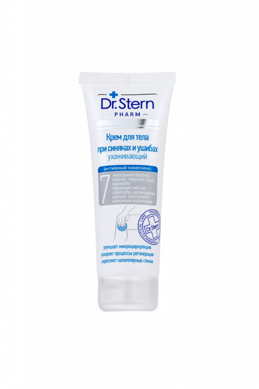 Dr.Stern Крем для тела при синяках и ушибах ухаживающий, 75мл