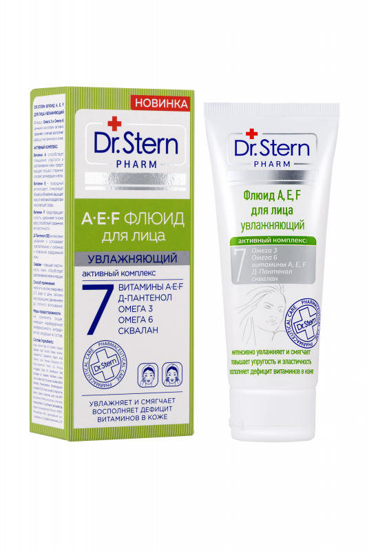 Dr.Stern Флюид А,Е,F для лица увлажняющий, 75мл