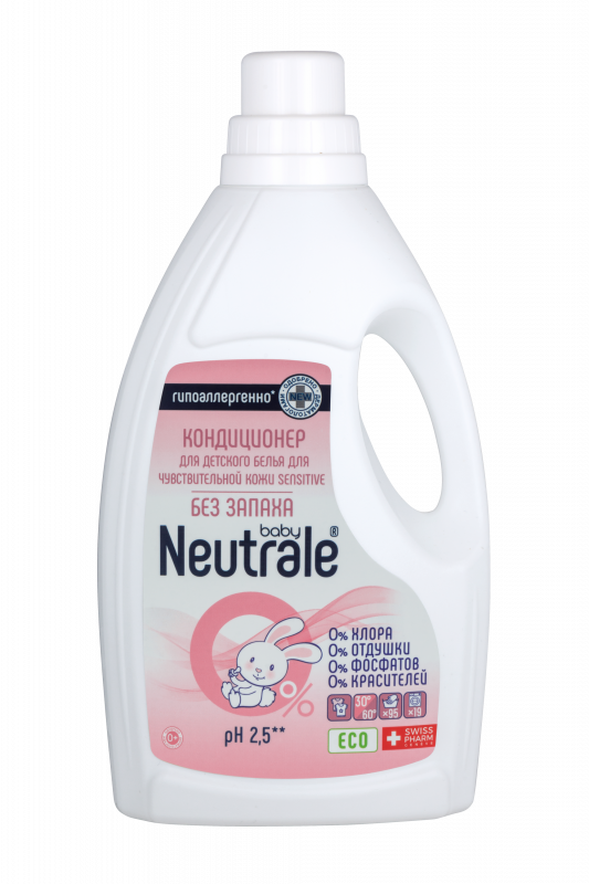BABY КОНДИЦИОНЕР для детского белья для чувствительной кожи Sensitive