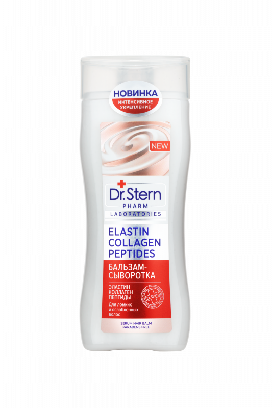 Dr.Stern ЭЛАСТИН, КОЛЛАГЕН, ПЕПТИДЫ, бальзам-сыворотка, 200мл