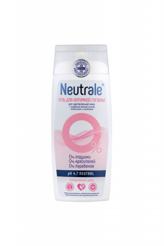NEUTRALE ГЕЛЬ ДЛЯ ИНТИМНОЙ ГИГИЕНЫ для чувствительной кожи, 250мл