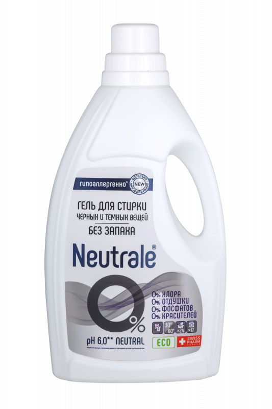 NEUTRALE Гель для стирки черных и темных вещей