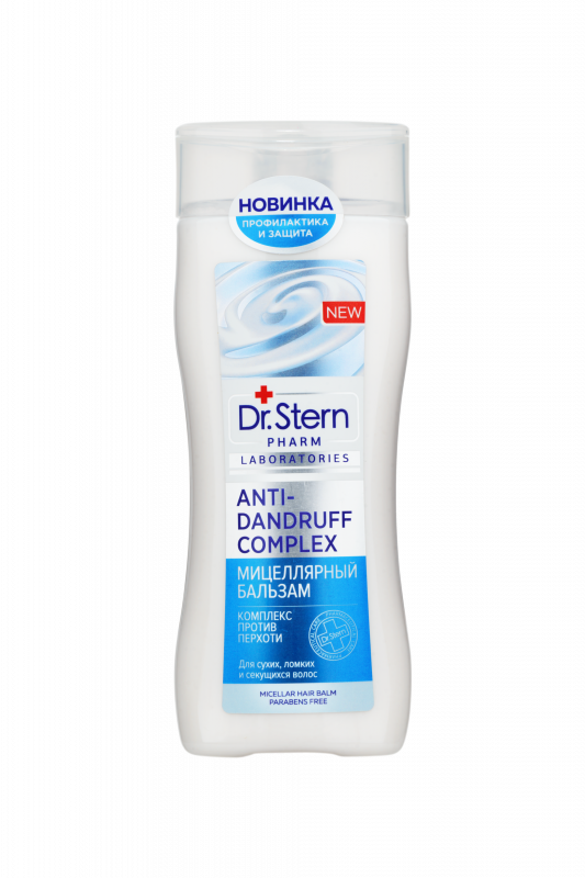 Dr.Stern КОМПЛЕКС ПРОТИВ ПЕРХОТИ, мицеллярный бальзам, 200мл