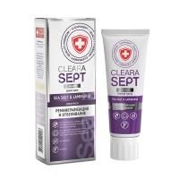 ClearaSept Зубная паста SEA SАLT & LAMINARIA «Реминерализация и отбеливание», 75мл