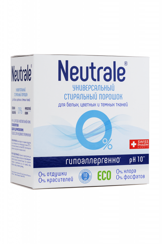 NEUTRALE Стиральный порошок универсальный
