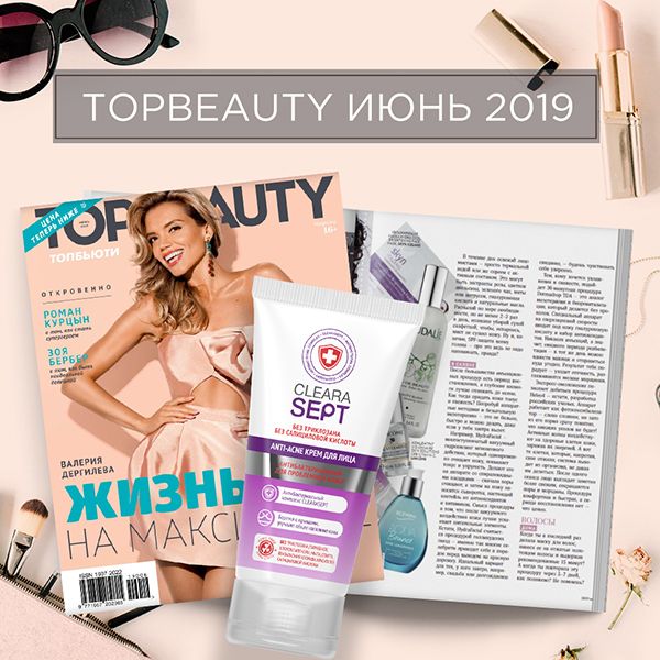 "TOPBEAUTY" Июнь 2019 "TOPBEAUTY" Июнь 2019